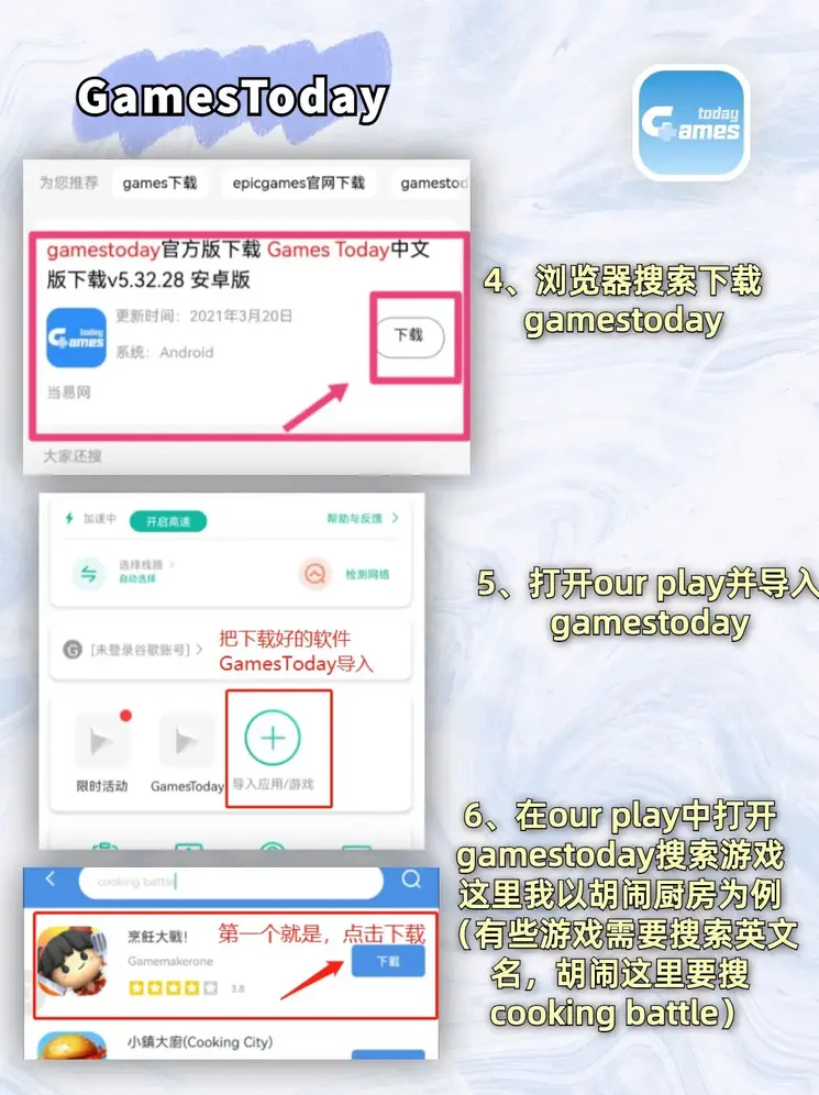 雷泽电竞官方网站官网截图2